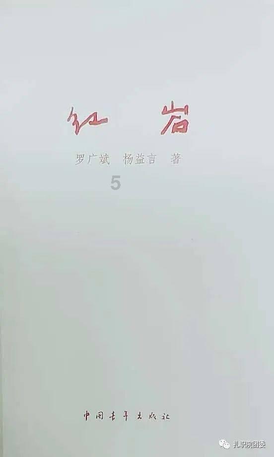 如何减轻心里压力